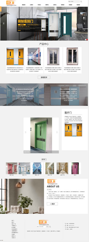 灰色寬屏大氣通用型企業(yè)網站風格